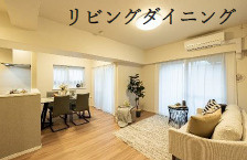 ライオンズステーションプラザ新大塚の居間・リビング