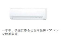 エアコン（イメージ）