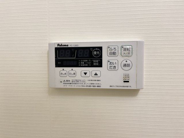 セレッソ　Ａの設備|イメージ102号室の写真（反転あり）