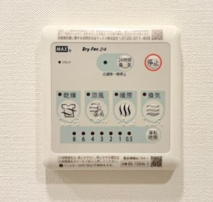 【設備】