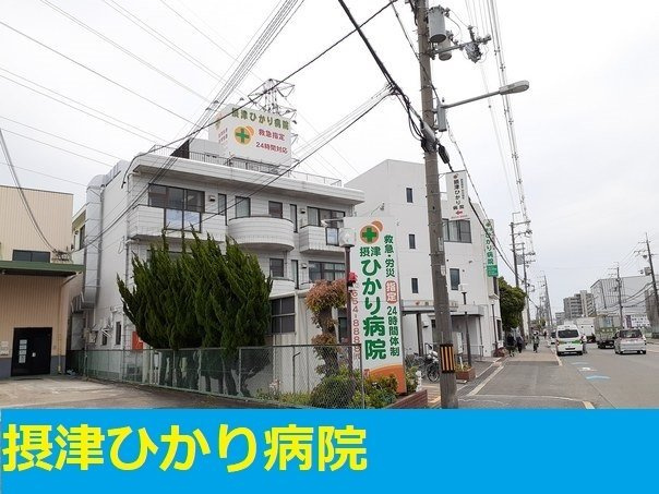 アヴニールの周辺|ひかり病院様まで700m