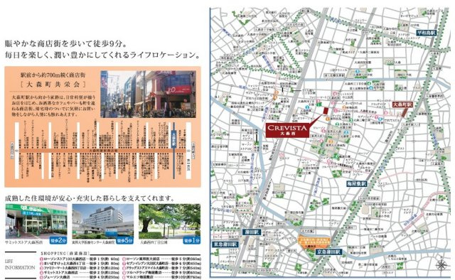 CREVISTAクレヴィスタ大森西の地図