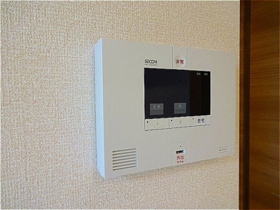 【セキュリティ】 | グラナータ