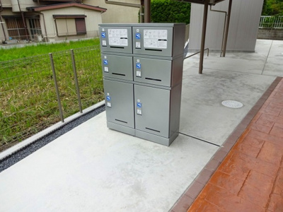 【その他】 | グラナータ