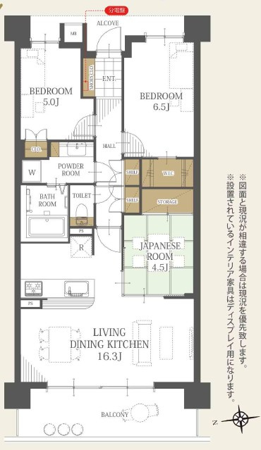 BELISTA笠寺の間取り|間取図　※図面と現況が異なる場合は現況優先といたします。