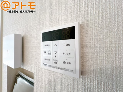 【設備】 | 清水区向田町第1期　新築戸建　1号棟 | ボタンひとつで湯張りのできるオートバス機能♪