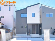 清水区向田町第1期　新築戸建　3号棟の画像