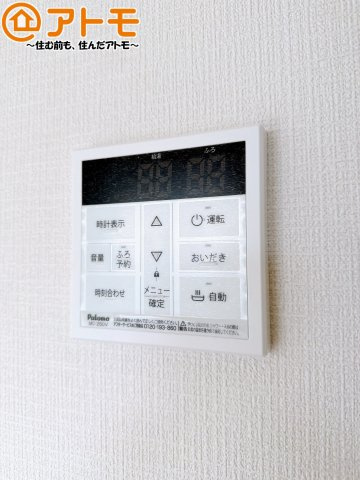 【設備】 | 清水区向田町第1期　新築戸建　3号棟 | ボタンひとつで湯張りのできるオートバス機能♪