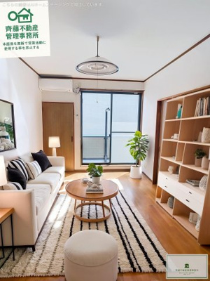 【その他】 | サンハイツマツモト | 本画像はAIにて加工した画像になります。実際には家具の配置はありません。