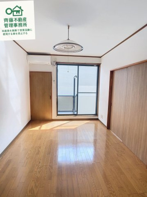 【洋室】 | サンハイツマツモト