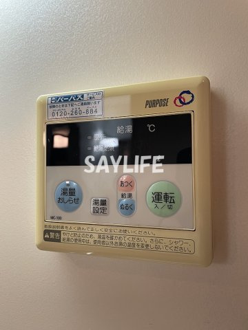 トレス・アコルデの設備