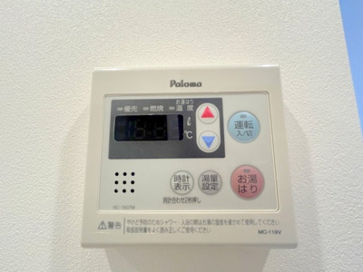 【設備】 | ほくよしビル