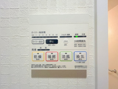 【設備】 | ほくよしビル