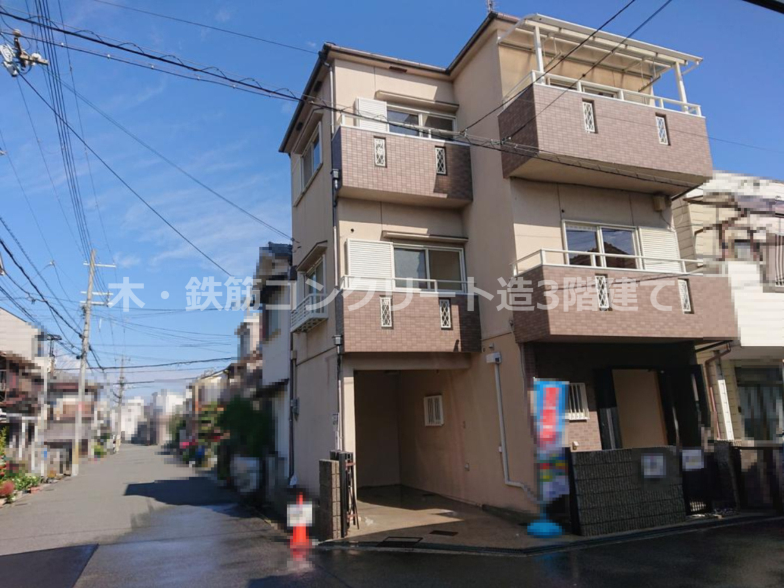 楠根南町　中古一戸建ての構造・工法・仕様|木・鉄筋コンクリート造3階建て
■物件内覧・資金計画相談・住宅ローン相談、リフォーム相談、お問合せ受付中■
※当日・翌日のご内覧、ご相談はお電話でのお問合せがスムーズです！