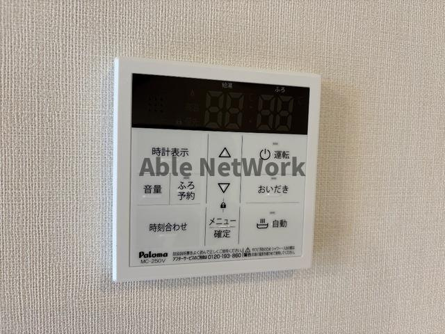 カリーノミラドールのその他|給湯パネル