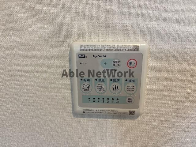 カリーノミラドールの設備|浴室乾燥