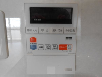 【設備】 | 大和サニーハイツ高槻2棟