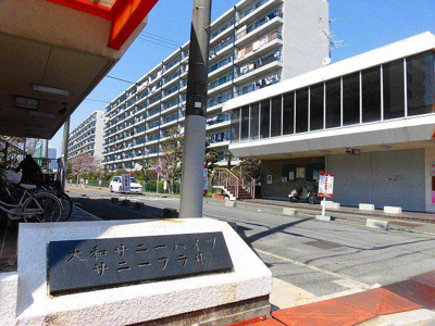 【その他】 | 大和サニーハイツ高槻2棟