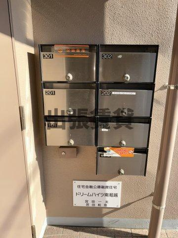 仲介手数料0！！	ドリームハイツ南堀越のその他共用部分