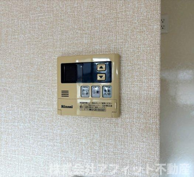 【その他】 | ウィルモア手城 B棟 | 追い炊き給湯器パネル