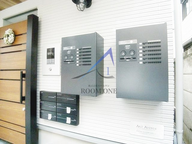 ル・コクリコのその他共用部分