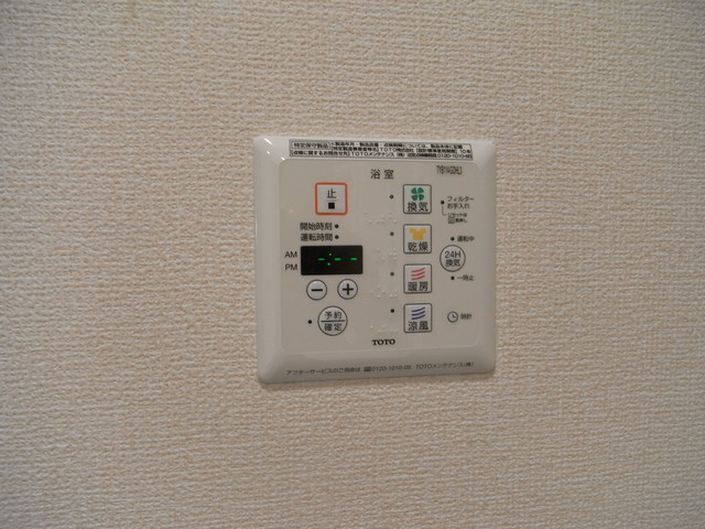 セジュール魚崎の設備