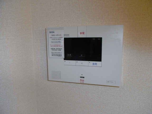 セジュール魚崎のセキュリティ