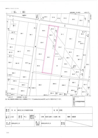 寒河江市大字高屋字西浦92の土地図|公図