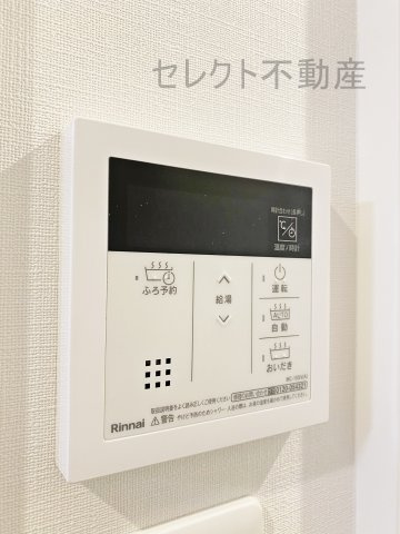 パルティール金山アネックスの設備