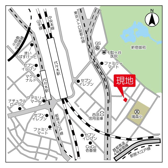 エルスタンザ代々木