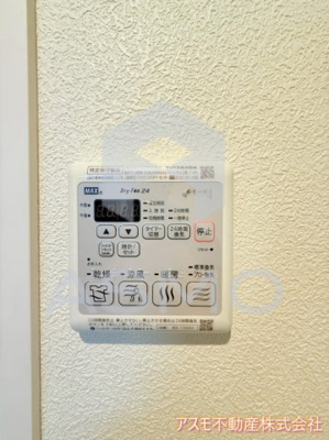 【設備】 | シャーメゾンサンワ