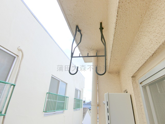 ハイツ徳司の設備|物干し金具