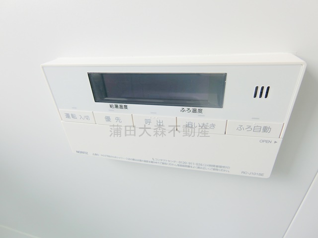 ハイツ徳司の設備