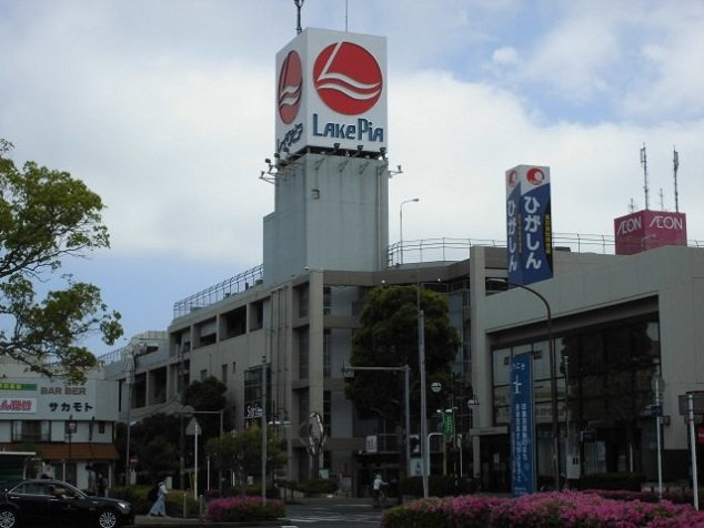 アークヒルズＫの周辺|イオン臼井店まで1870m