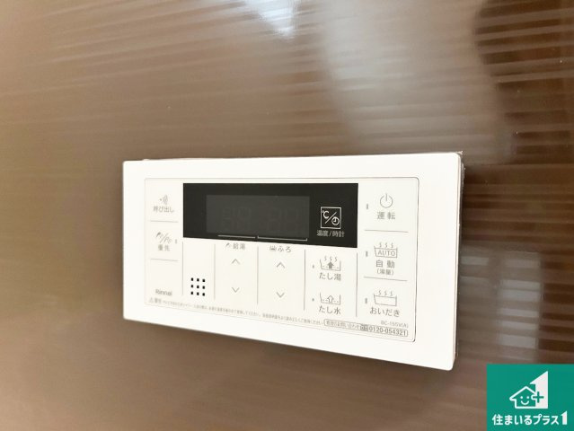 大阪市生野区田島　新築一戸建ての発電・温水設備|給湯器リモコン（浴室側）省エネタイプの給湯器でお湯はり・追い炊き自由自在！お子様から高齢者の方まで、みんなが操作しやすいボタン配置です。