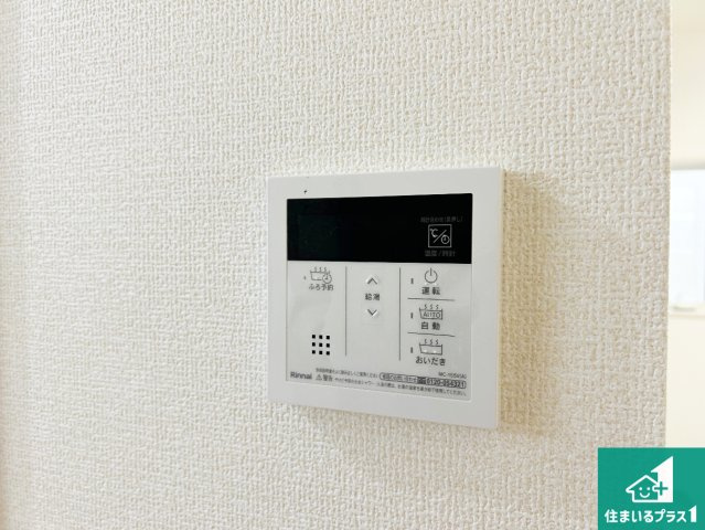 大阪市生野区田島　新築一戸建ての発電・温水設備|給湯器リモコン（LDK側）ボタン一つでお風呂のお湯はり・追い炊き可能！便利な呼び出し機能付き！表示文字が大きく読みやすい有機ＥＬを採用！どの角度からも見やすくなっています。