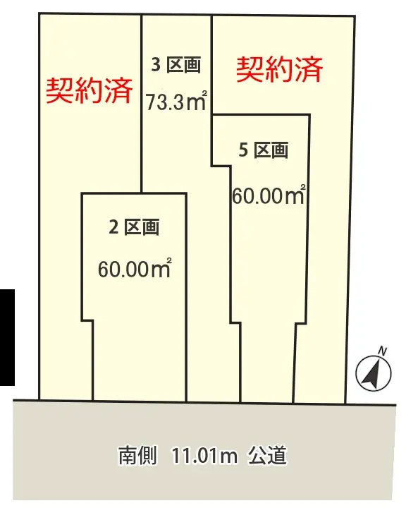 杉並区上井草3丁目　星降る屋上テラス付　省エネ×耐震住宅　最終3棟の区画図