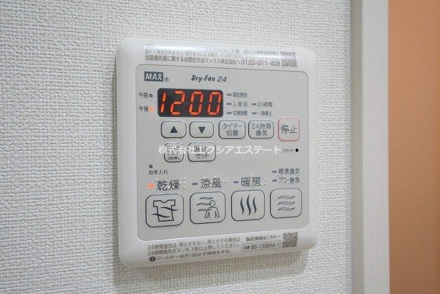 フジパレス住吉長居Ⅱ番館の設備