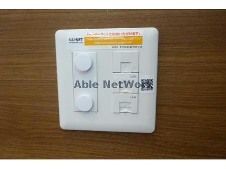 ルミウス（宮中）Bの設備|インターネット無料