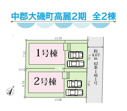 【区画図】 | 近隣に商業施設が点在しており充実した暮らしを実現します♪　
車の出し入れがしやすい「並列」のカースペース２台あり☆