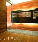 リンクハウス天王寺ビルの内装