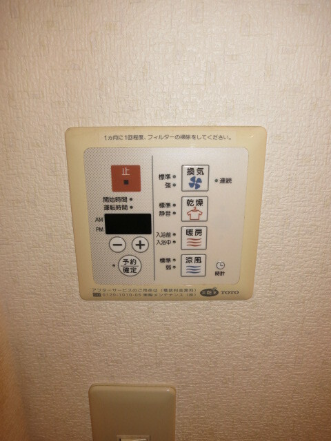 エポック45の設備