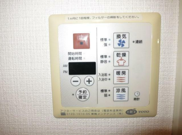 エポック45の設備