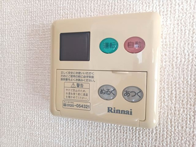 【設備】 | プレミール