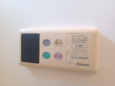 【設備】 | プレミール