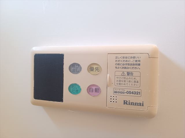 【設備】 | プレミール