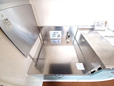 【その他】 | プレミール