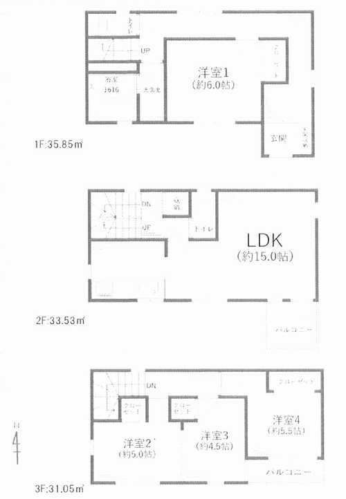 茅ヶ崎市松林1丁目　中古戸建