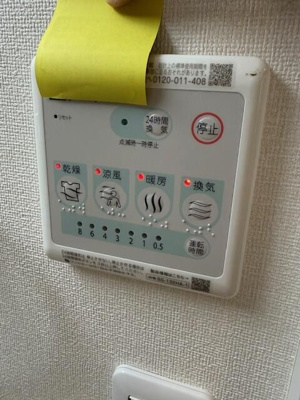 【その他】 | クロス西新井