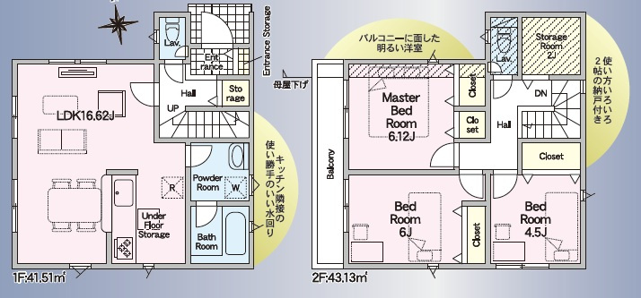 加古川市平岡町新在家 第7　　JR「東加古川駅」徒歩12分の間取り